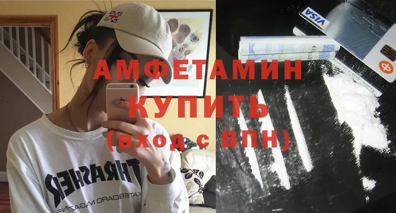 Amphetamine 97% Кирсанов