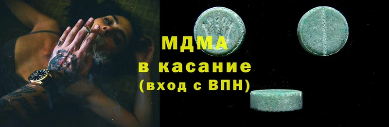 mega как войти  Кирсанов  MDMA кристаллы 