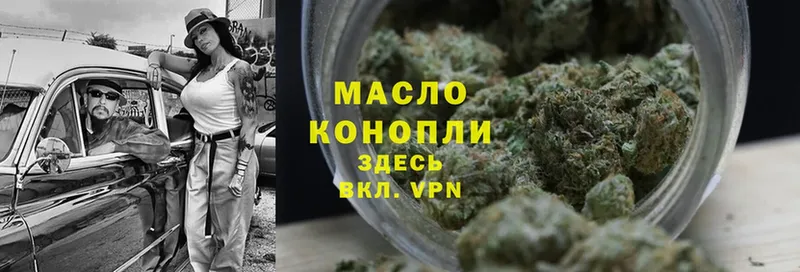 Дистиллят ТГК вейп с тгк  Кирсанов 